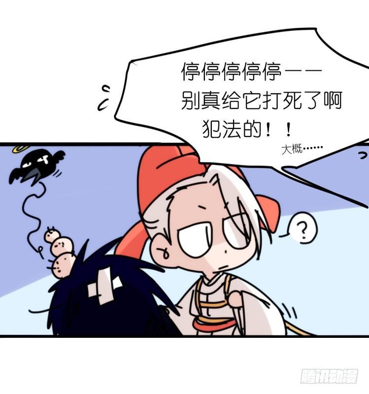 家有鹅霸：霸系鸟类巅峰对决-第68话