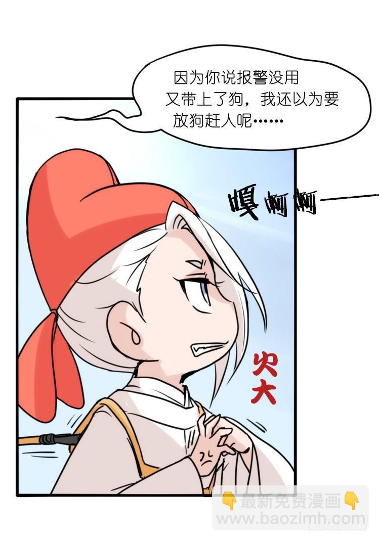 家有鹅霸：霸系鸟类巅峰对决-第68话