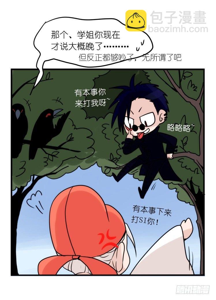 家有鹅霸：霸系鸟类巅峰对决-第68话