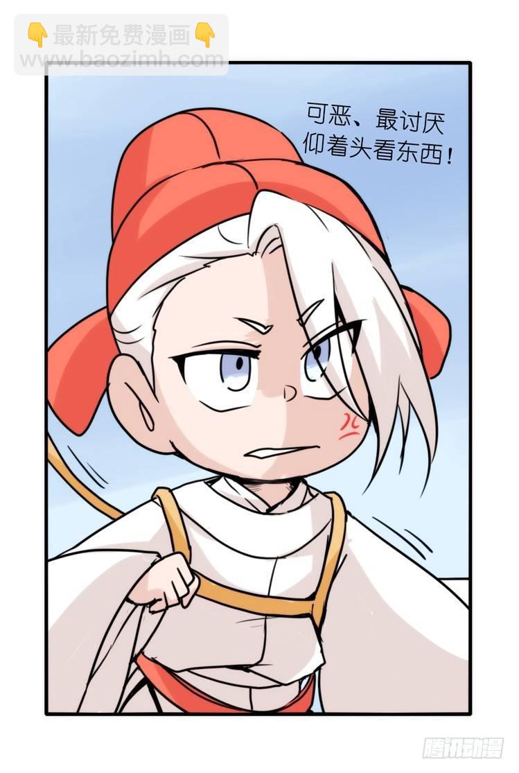 家有鹅霸：霸系鸟类巅峰对决-第68话