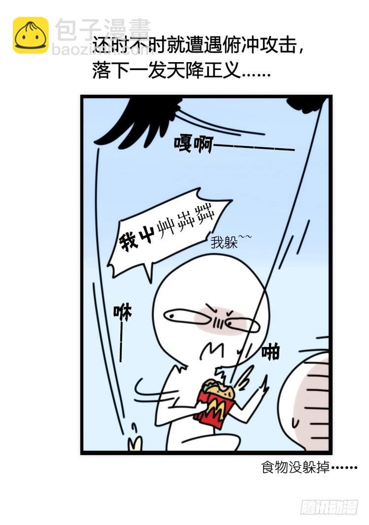 家有鹅霸：患难见真&hellip;&hellip;啥？-第70话