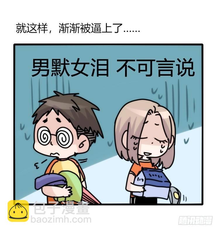 家有鹅霸：患难见真&hellip;&hellip;啥？-第70话