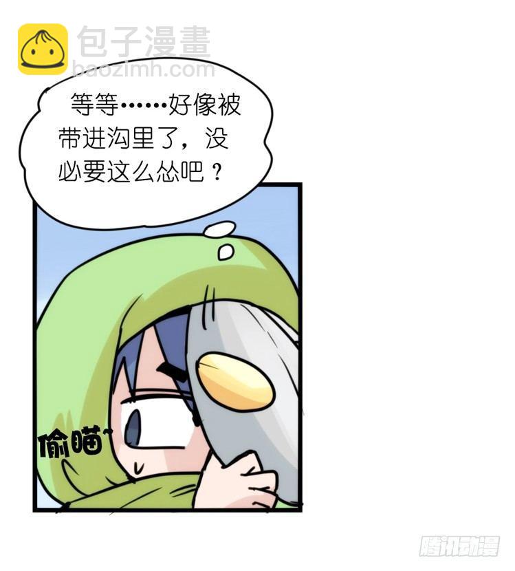 家有鹅霸：患难见真&hellip;&hellip;啥？-第70话