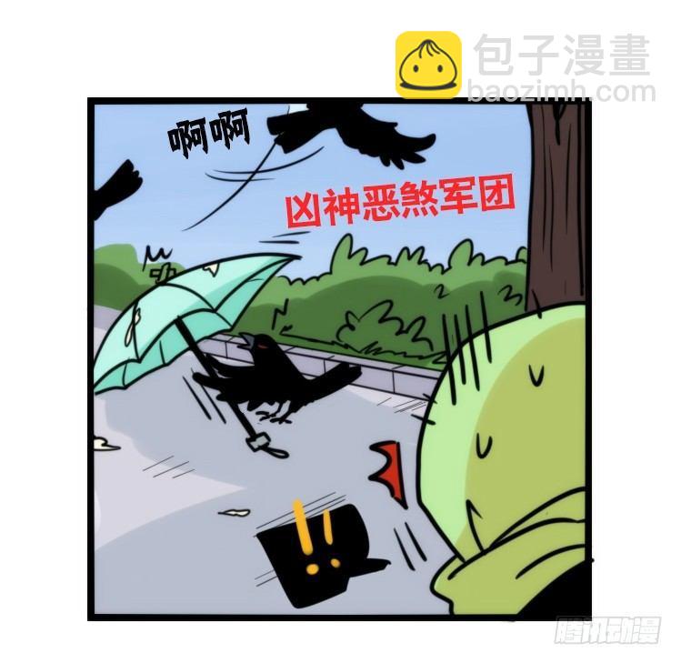 家有鹅霸：患难见真&hellip;&hellip;啥？-第70话