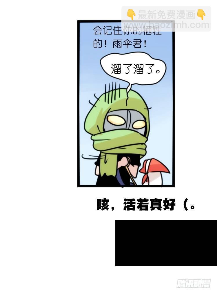 家有鹅霸：患难见真&hellip;&hellip;啥？-第70话