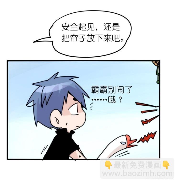 家有鹅霸：患难见真&hellip;&hellip;啥？-第70话