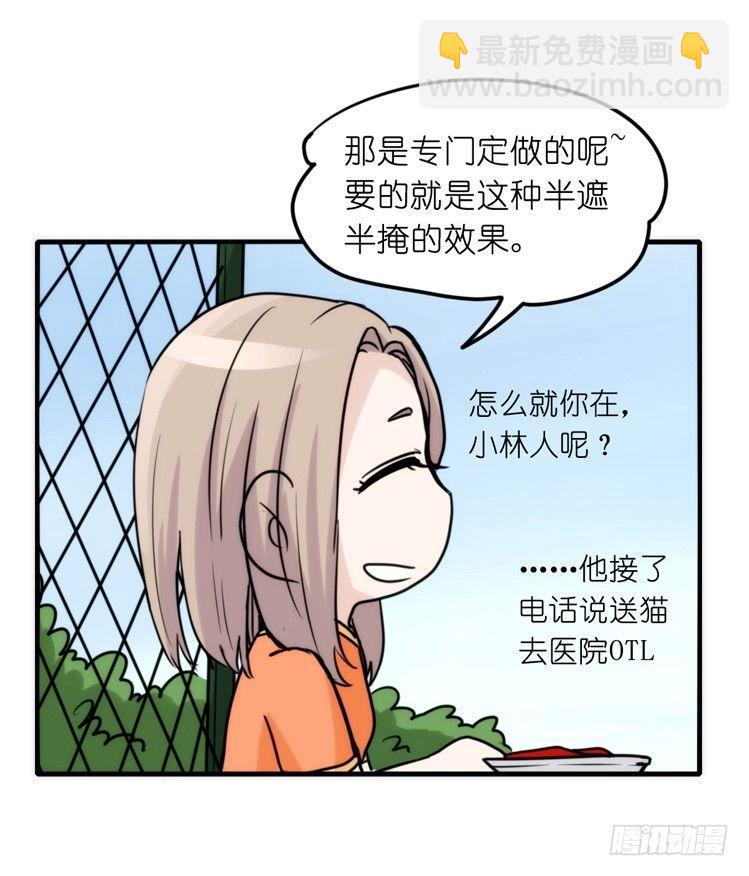 家有鹅霸：患难见真&hellip;&hellip;啥？-第70话