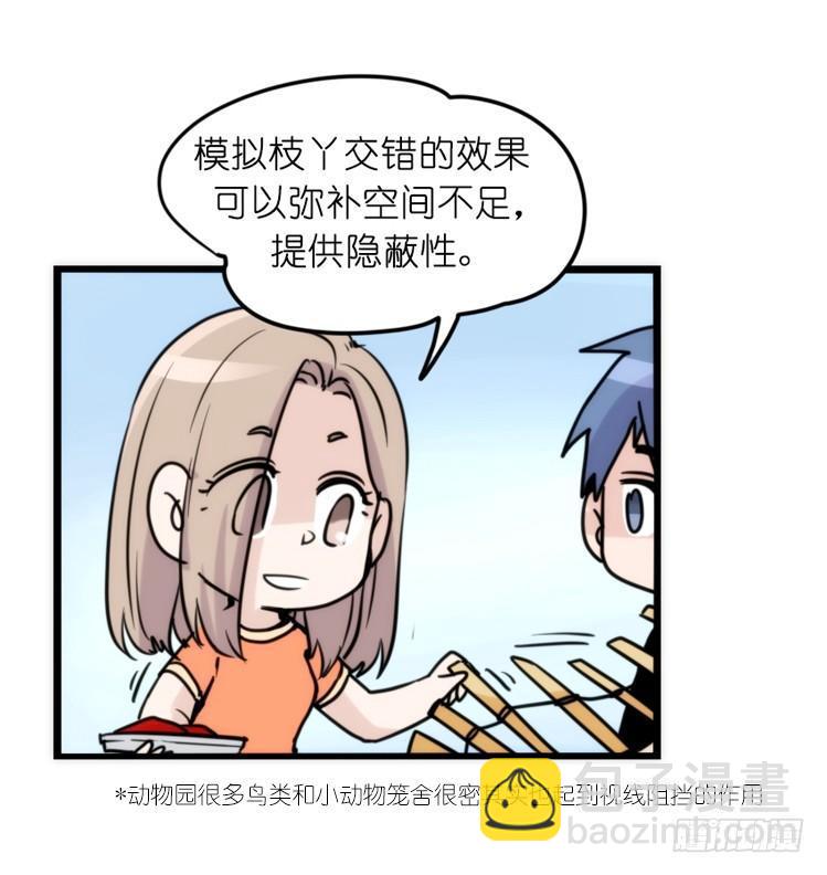 家有鹅霸：患难见真&hellip;&hellip;啥？-第70话