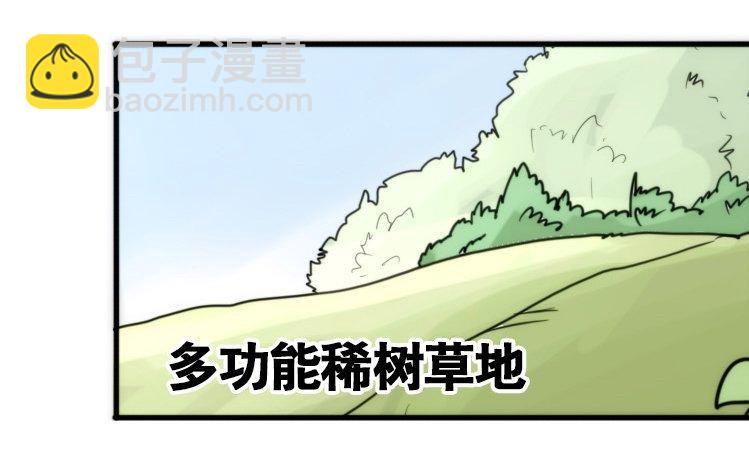 飞吧小少爷：上学去（上）-第8话