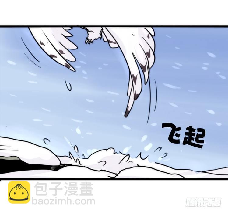 飞吧小少爷：上学去（上）-第8话