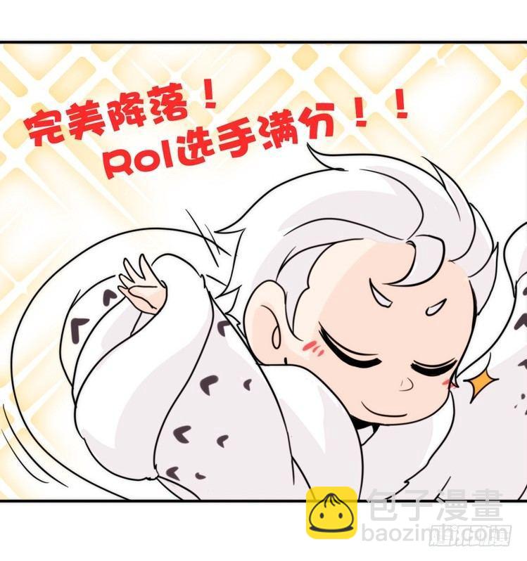 飞吧小少爷：上学去（上）-第8话
