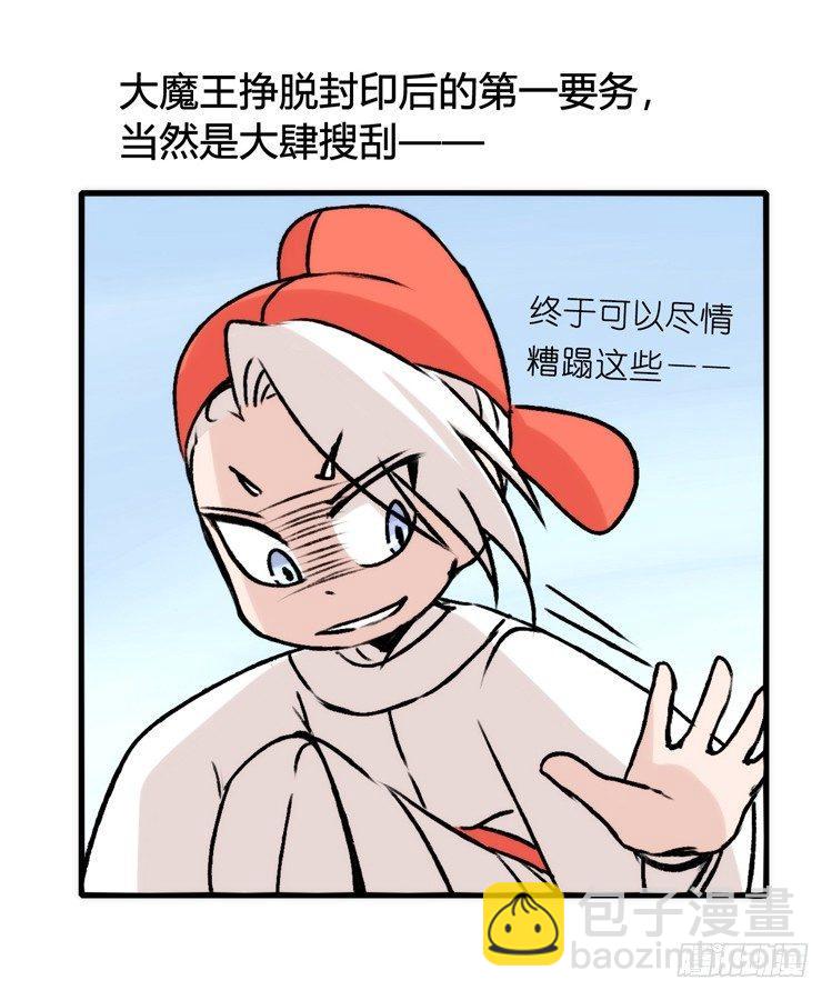 家有鹅霸：人类离开之后&hellip;&hellip;-第72话