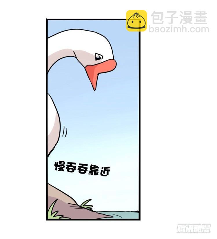 家有鹅霸：人类离开之后&hellip;&hellip;-第72话