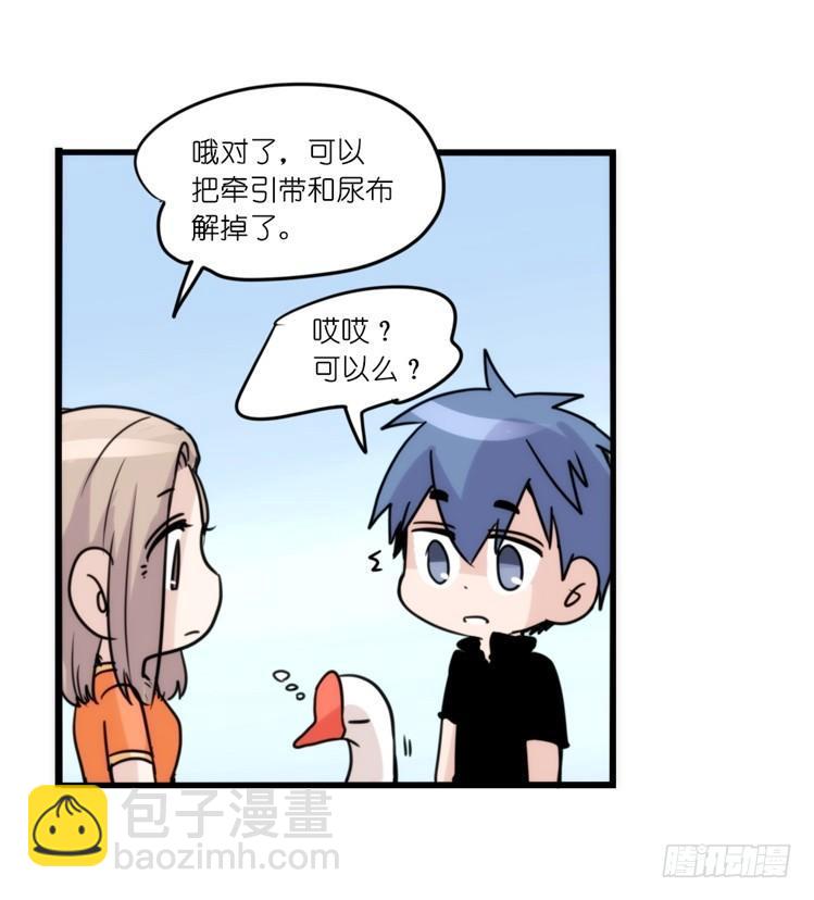 家有鹅霸：人类离开之后&hellip;&hellip;-第72话