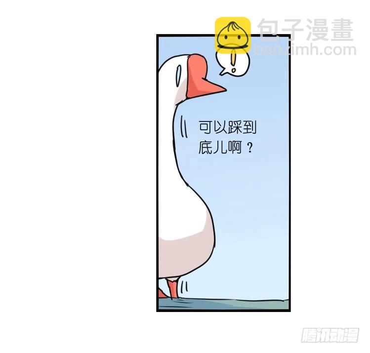 家有鹅霸：人类离开之后&hellip;&hellip;-第72话