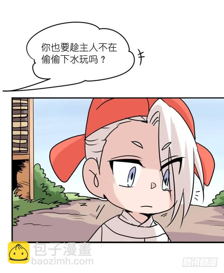 家有鹅霸：人类离开之后&hellip;&hellip;-第72话
