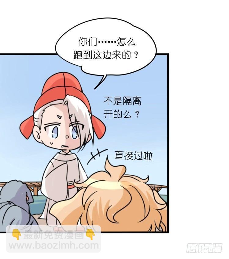 家有鹅霸：人类离开之后&hellip;&hellip;-第72话