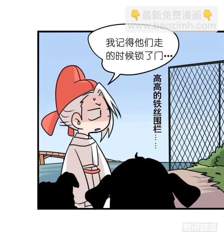 家有鹅霸：人类离开之后&hellip;&hellip;-第72话