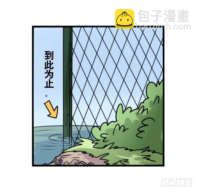 家有鹅霸：人类离开之后&hellip;&hellip;-第72话