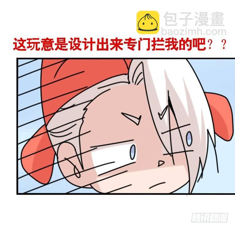 家有鹅霸：人类离开之后&hellip;&hellip;-第72话