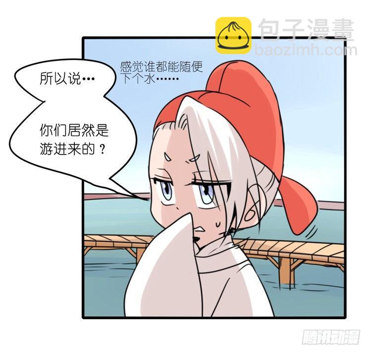 家有鹅霸：人类离开之后&hellip;&hellip;-第72话