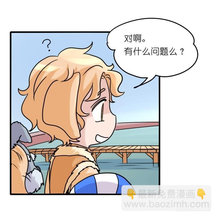 家有鹅霸：人类离开之后&hellip;&hellip;-第72话