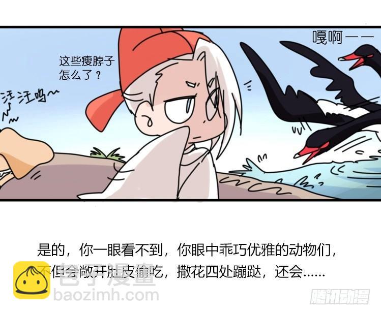 家有鹅霸：人类离开之后&hellip;&hellip;-第72话