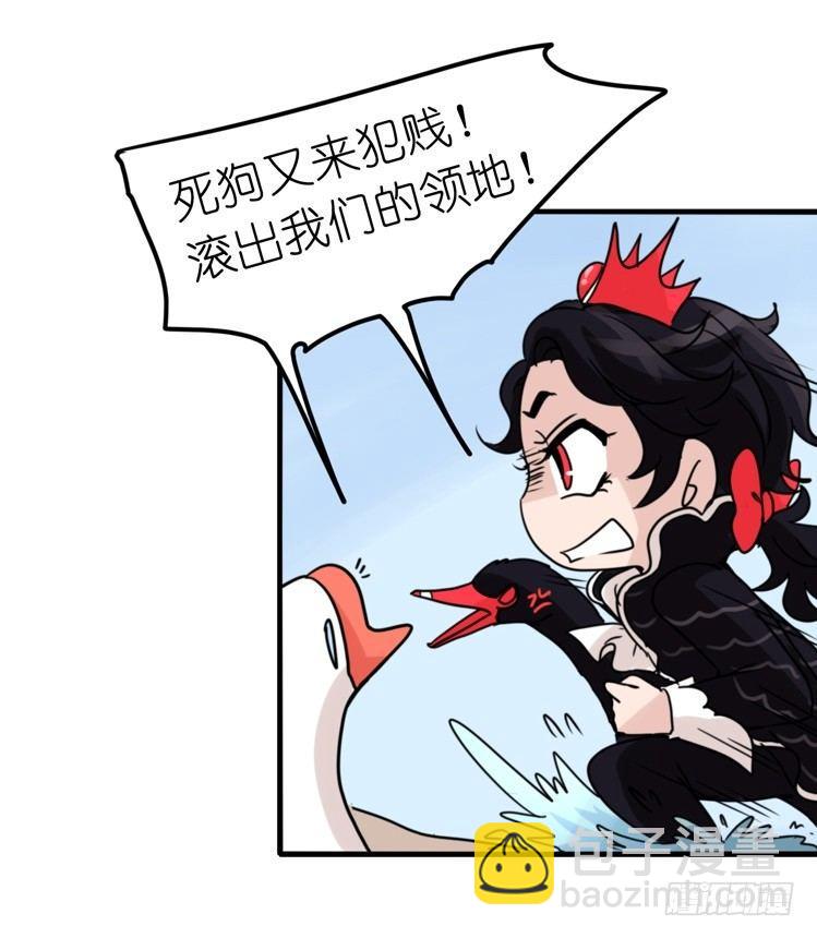 家有鹅霸：人类离开之后&hellip;&hellip;-第72话