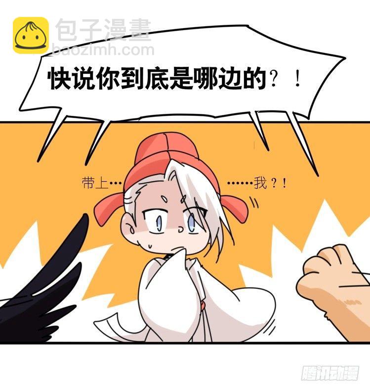 家有鹅霸：人类离开之后&hellip;&hellip;-第72话