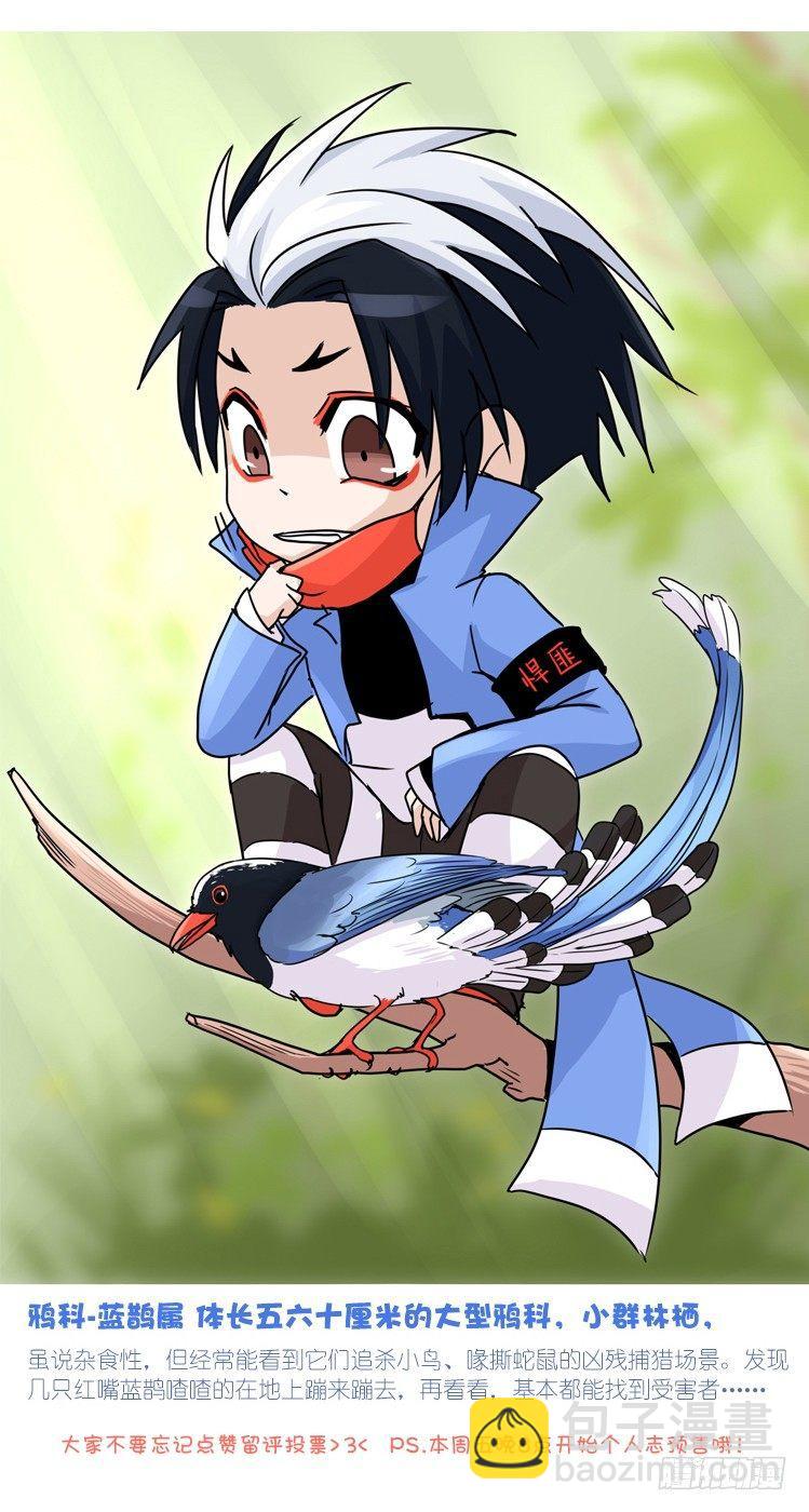 家有鹅霸：人类离开之后&hellip;&hellip;-第72话
