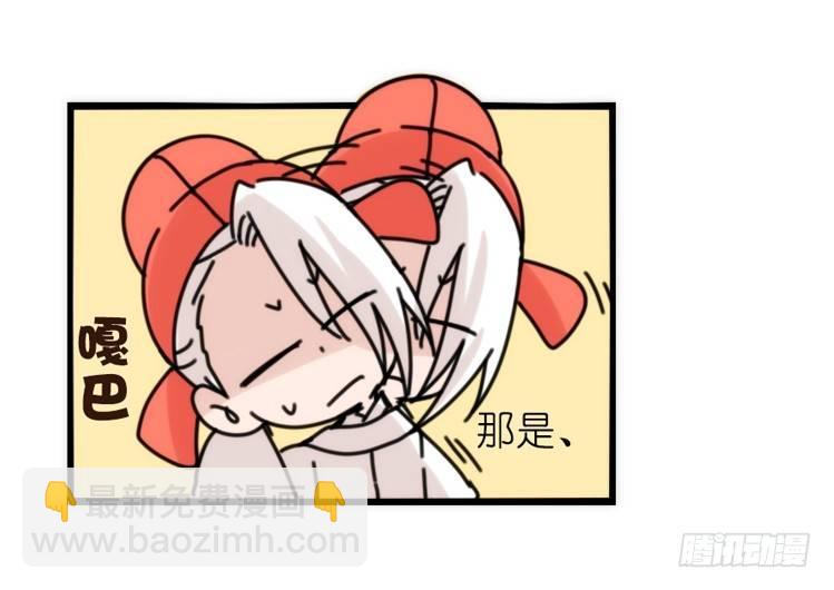 家有鹅霸：人类离开之后&hellip;&hellip;-第72话