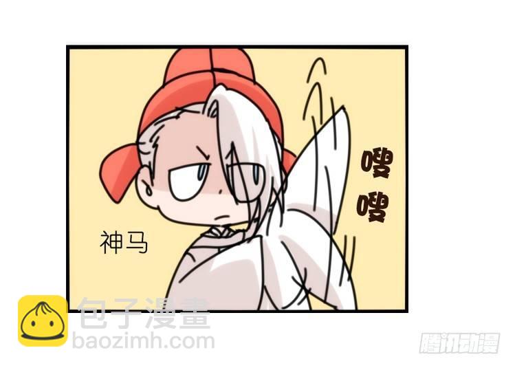 家有鹅霸：人类离开之后&hellip;&hellip;-第72话