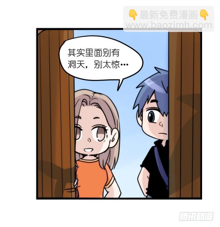 家有鹅霸：转场茶话会-第74话