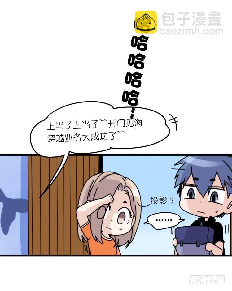 家有鹅霸：转场茶话会-第74话