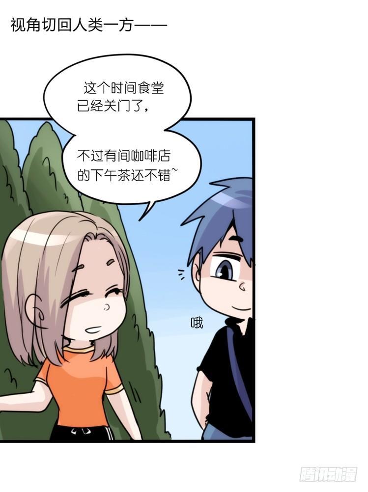 家有鹅霸：转场茶话会-第74话
