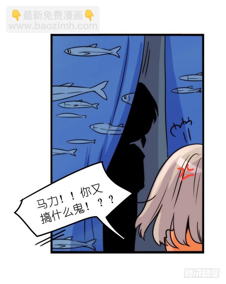 家有鹅霸：转场茶话会-第74话