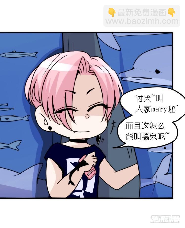 家有鹅霸：转场茶话会-第74话