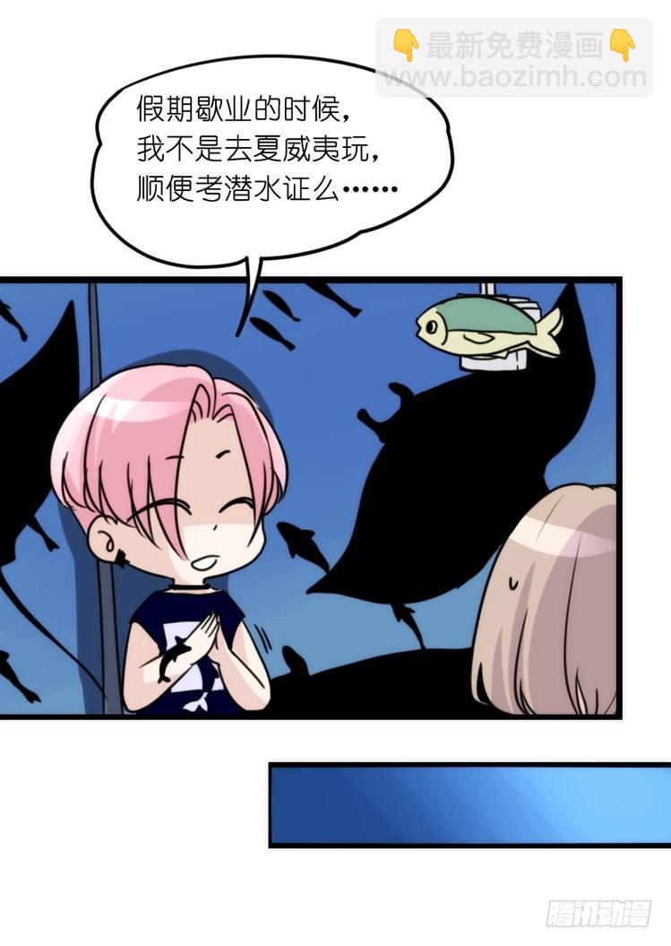 家有鹅霸：转场茶话会-第74话