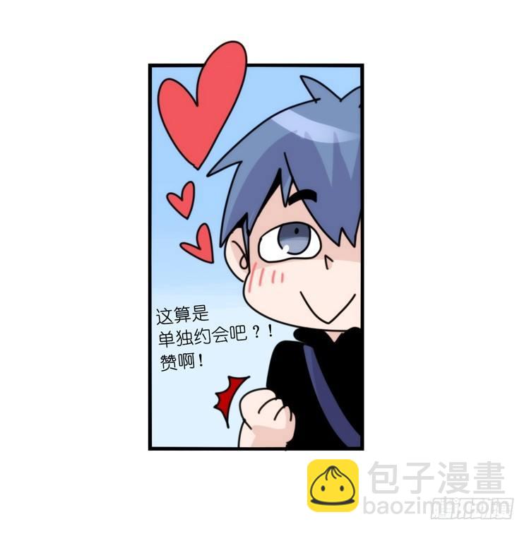 家有鹅霸：转场茶话会-第74话