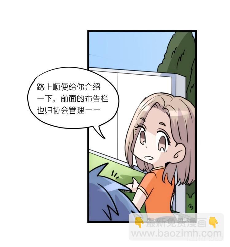 家有鹅霸：转场茶话会-第74话