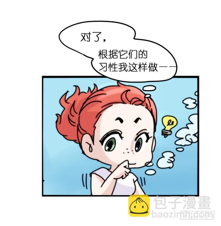 海洋精灵：苏的诞生-第76话