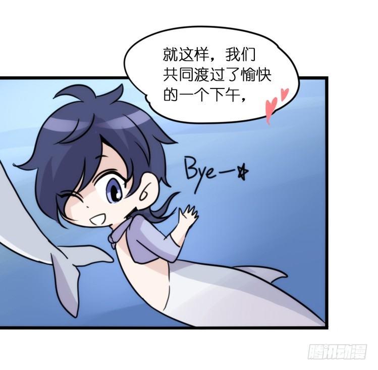 海洋精灵：苏的诞生-第76话