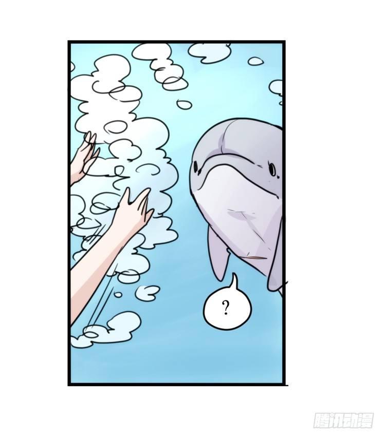 海洋精灵：苏的诞生-第76话
