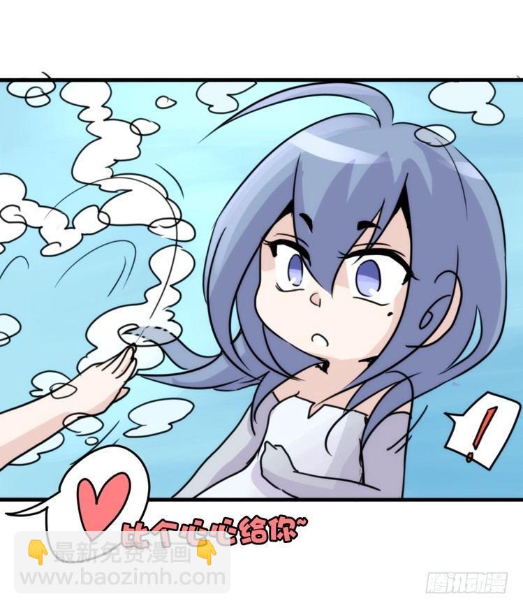 海洋精灵：苏的诞生-第76话