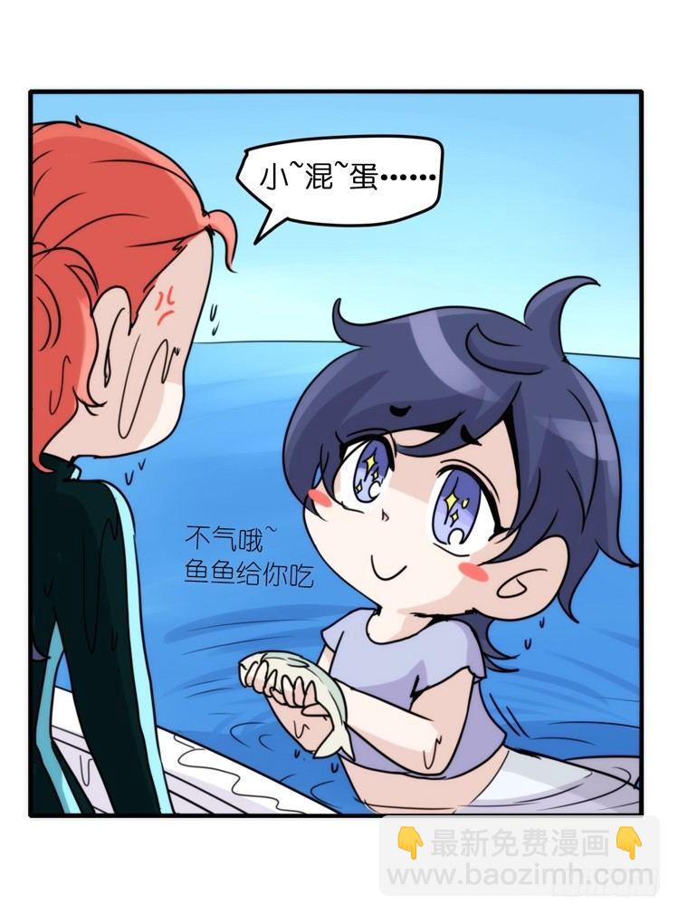 海洋精灵：目标是王牌____?!-第78话