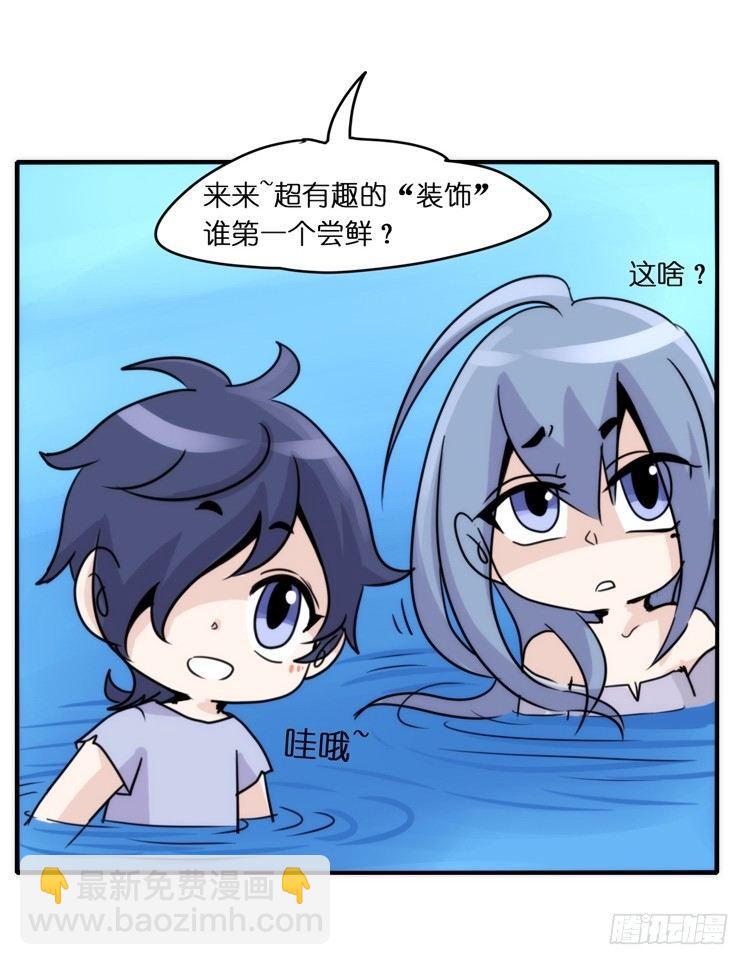 海洋精灵：目标是王牌____?!-第78话
