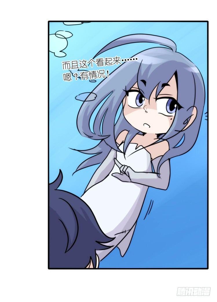 海洋精灵：目标是王牌____?!-第78话