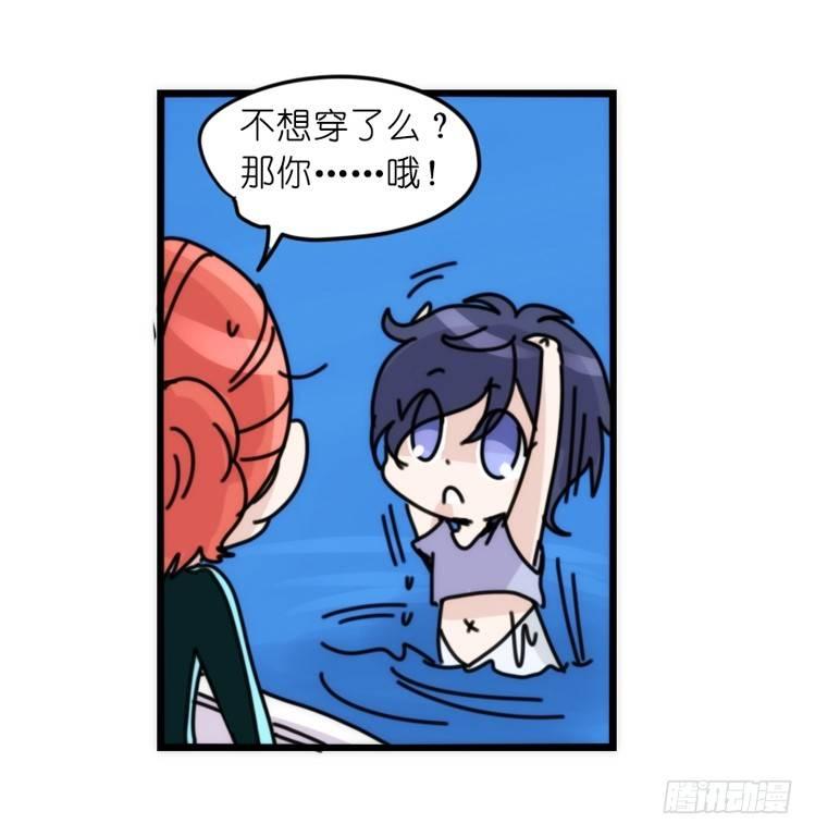 海中精灵：欢喜冤家？-第80话