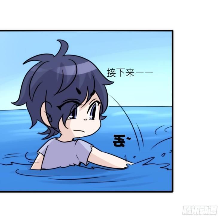 海中精灵：欢喜冤家？-第80话