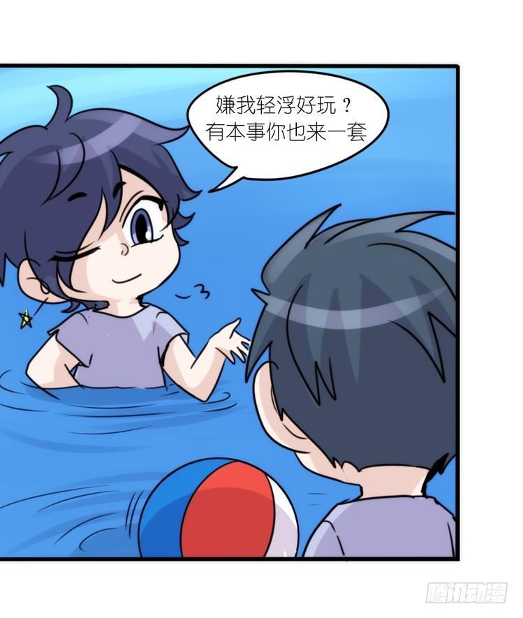海中精灵：欢喜冤家？-第80话